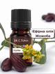Эфирное масло Farmasi Жожоба Essential Oils 10 мл - изображение 1