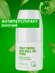 Жіночий роликовий антиперспірант Farmasi Pure 50 мл - зображення 1