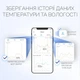 Датчик температури і вологості Sonoff SNZB-02Р Zigbee - изображение 3