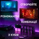 Модульний світильник Yeelight Cube Smart Lamp (Matrix) WiFI - изображение 7