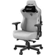 Кресло игровое Anda Seat Kaiser 3 Grey Fabric Size xl (ad12ydc-xl-01-g-pv/f) - изображение 2