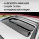 Спойлер дефлектор на люк Peugeot 106 козырек крыши - изображение 5