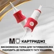 Картридж для тату и татуажа 1003RL MO GEN 2 0.30 1шт - изображение 2