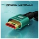 Кабель U&P HDMI 2.1 - HDMI 2.1 UltraHD 8K 60Hz 1.5 м Green (SSE-CA15-GN) - изображение 7