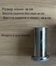 Диванчик з підлокітниками для зони очікування з велюру бузковий 120*80 см від виробника, офісні диванчики USDP-64 - зображення 4