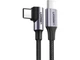 Кабель угловой Ugreen US255 Type-C&nbsp;-&nbsp;Type-C 2 метра черный - изображение 4