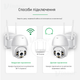 Поворотна вулична IP WIFI камера відеоспостереження HD-63 ICSee - 4мп + карта 64 гб (1857-5-1) - зображення 2
