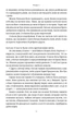 Жінка в мені - Брітні Спірс (9786178277390) - изображение 7