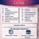 Відновлююча з кератином, 500 мл - зображення 5
