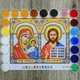 Набір для вишивання бісером Art-Millennium. N-0606 Іконостас 26х20 см - изображение 1