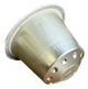 Кофе в капсуле Carraro Rwanda, 1 капсула Nespresso Alu - изображение 1