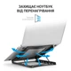 Подставка для ноутбука OfficePro LS325 - изображение 6