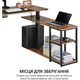 Компьютерный стол OfficePro ODE119WB Brown (ODE119WB) - изображение 7