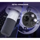 Микрофон Fifine K688W USB White (K688W) - изображение 6
