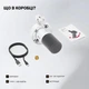 Микрофон Fifine K688W USB White (K688W) - изображение 9
