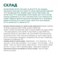 Сухой корм для котов OptiMeal Adult с курицей 200 г B1890101 - изображение 2
