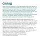 Сухой корм для стерилизованных котов OptiMeal Sterilised с высоким содержанием говядины и сорго 700 г B1811402 - изображение 2