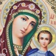 Набор для вышивания бисером Венчальной пары икон ARHIBIS Богородица и Иисус Христос 23х19 см (А4Р_641-642) - изображение 11