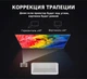 Проектор TouYinger D021 Black LED DLP 3D Android с Bluetooth с аккумулятором - изображение 3