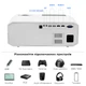 Проектор Everycom HQ9 (wifi version) White Full HD LED - изображение 15