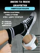 Набор мужских носков высоких хлопковых Лео Теннис Sport Cotton 42-44 6 пар Черный (ROZ6400177338) - изображение 9