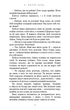 О, милий доме… - Тіллі Коул (978-617-548-245-2) - изображение 5