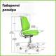 Детское кресло Evo-Kids Mio Ergo Lite Green (Y-507 Lite KZ) - изображение 4
