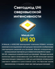 Ліхтар пістолетний Nitecore NPL25 (NiteLab UHi 20, 900 люмен, магнітна зарядка) - зображення 3