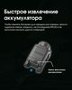 Ліхтар пістолетний Nitecore NPL25 (NiteLab UHi 20, 900 люмен, магнітна зарядка) - зображення 7