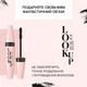 Тушь для ресниц Eveline Look Up So Black Mascara Объемная и разделяющая Черная 10 мл (5903416038139) - изображение 2
