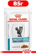 Влажный корм Royal Canin Sensitivity Control для кошек при нежелательной реакции на корм 85г - изображение 1