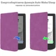 Чохол Galeo TPU Folio для Pocketbook 629 Verse / Pocketbook 634 Verse Pro Purple - изображение 2