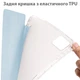 Чохол Galeo TPU Trifold with Stylus Holder для Xiaomi Pad 6 / Pad 6 Pro Light Blue - изображение 4