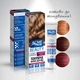 Упаковка гель-краски Acme Color Beauty № 036 Божоле 69 г х 2 шт (ROZ6400230621) - изображение 3