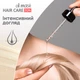 Упаковка тонирующей маски для волос Acme Color Hair Care Ton oil mask №012 Светло-русый 30 мл х 3 шт (ROZ6400230640) - изображение 5