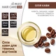 Упаковка тонирующей маски для волос Acme Color Hair Care Ton oil mask №043 Темный каштан 30 мл х 3 шт (ROZ6400230641) - изображение 7