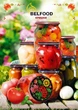 Набор крышек Belfood золото 20 шт - изображение 3