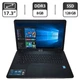 Ноутбук Asus F751L / 17.3" (1600x900) TN / Intel Core i3-5005U (2 (4) ядра по 2.0 GHz) / 8 GB DDR3 / 128 GB SSD / Intel HD Graphics 5500 / WebCam / VGA б/в - зображення 1