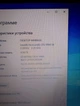 Ноутбук Б-класс Dell Inspiron N5110 Red / 15.6" (1366x768) TN / Intel Pentium B960 (2 ядра по 2.2 GHz) / 4 GB DDR3 / 500 GB HDD / AMD Radeon HD 6470M, 512 MB DDR3, 64-bit / WebCam / DVD-RW б/у - изображение 14