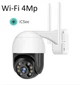 Уличная поворотная IP-камера iCSee 4 Мегапикселя с удаленным доступом Wi-Fi UKC Smart Camera A8-B 4.0 Mp RTZ - изображение 1