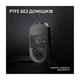 Миша LOGITECH Pro X Superlight 2 Lightspeed Black - зображення 6