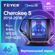 Штатная магнитола Teyes TPRO 2 для Jeep Cherokee 5 KL 2014 - 2018&nbsp; Tesla style Android - изображение 4
