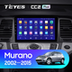 Штатная магнитола Teyes CC2 Plus для Nissan Murano Z50 2002 - 2015 Android CC2 PLUS 4+64G Wi-Fi+4G - изображение 3