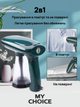 Отпариватель ручной для одежды Haeger Steamer HS-1277 пароочиститель для вещей и штор, со складной ручкой 1600Вт - изображение 5