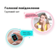 Смарт-часы PowerMe PowerWatch 7 Kiddy series 4G GPS - изображение 6