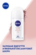 Упаковка атиперспирантов NIVEA Soft Touch шариковый 50 мл х 2 шт (4006012132545) - изображение 4