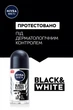 Упаковка антиперспирантов NIVEA MEN Черное и Белое Невидимый Original 50 мл х 2 шт (4006032532519) - изображение 6