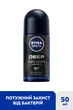 Упаковка антиперспирантов шариковых NIVEA MEN Deep Черный уголь Темное дерево 50 мл х 2 шт (4006067432427) - изображение 4