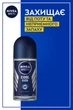 Упаковка антиперспірантів NIVEA Men Заряд прохолоди 50 мл х 2 шт (4006048532575) - зображення 5