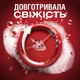 Гель для душу - Old Spice Captain Shower Gel 675ml (596965-54193) - зображення 2